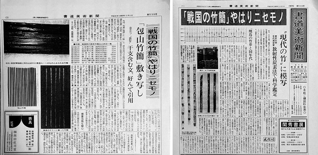 ��X�N�[�v��񂶂��u�������p�V���v